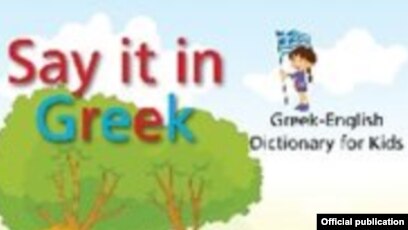 στις Ηνωμένες Πολιτείες τι ποσοστό των σχέσεων γνωριμιών στο χώρο εργασίας καταλήγουν σε γάμο