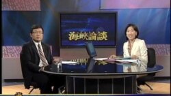 台湾总统大选电视辩论会(2)