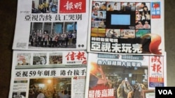 香港亞洲電視結束59年免費廣播