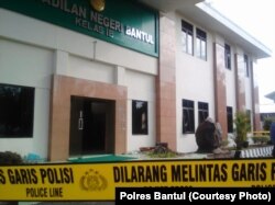   Damage suffered by the Bantul District Court led by members of Pemuda Pancasila Youth, Bantul, June 28, 2018. (Photo: Bantul Police) 