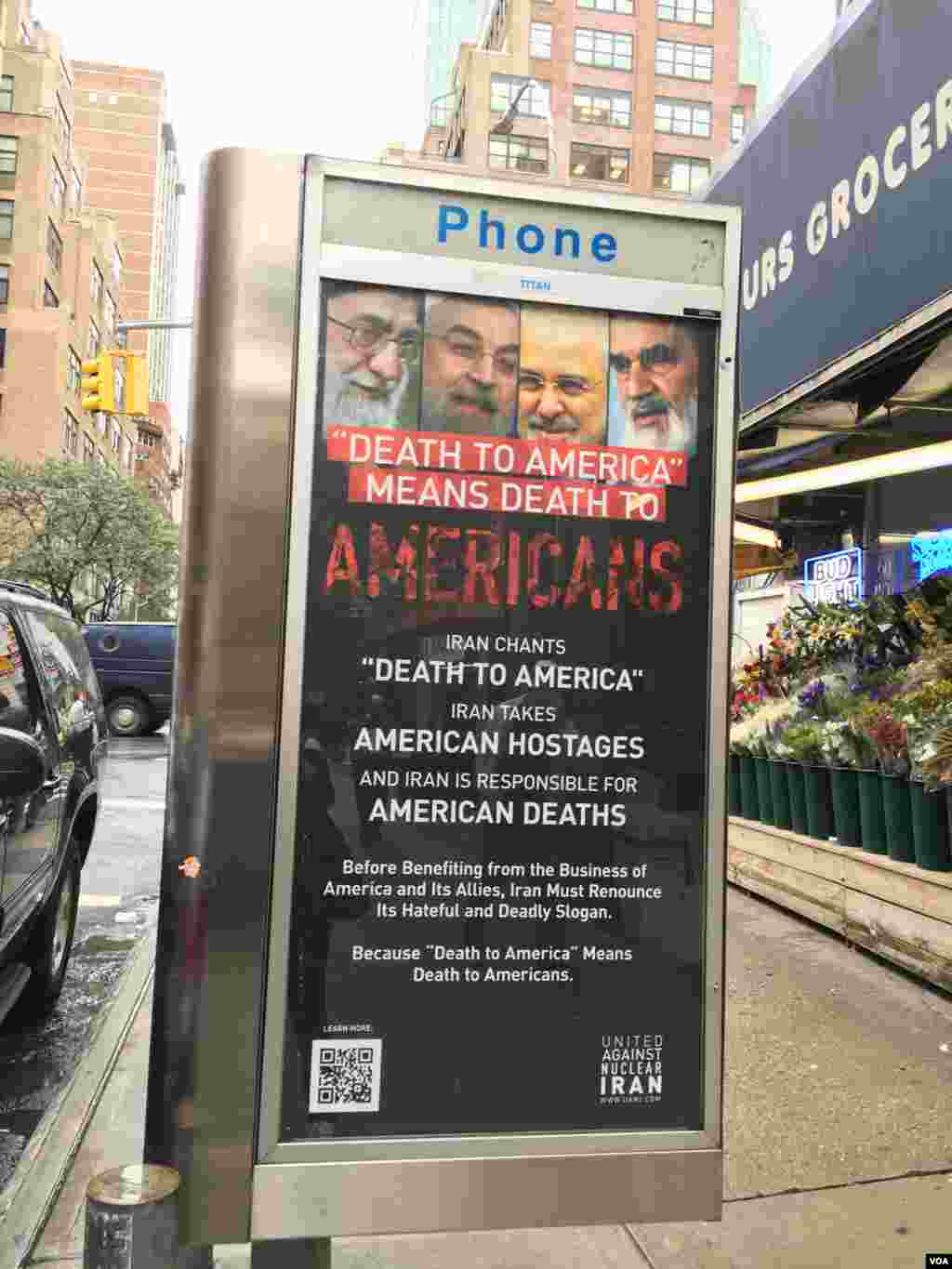 این پوستر را موسسه اتحاد علیه ایران اتمی در خیابان های اطراف مقر سازمان ملل متحد نصب کرده است. 