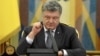Украина приветствует продление «крымского пакета» санкций ЕС 