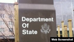 ABŞ Dövlət Departamenti 