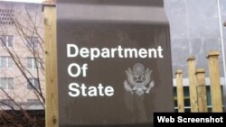 ABŞ Dövlət Departamenti 