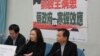 台湾新党党工遭搜索约谈事件引发朝野争议