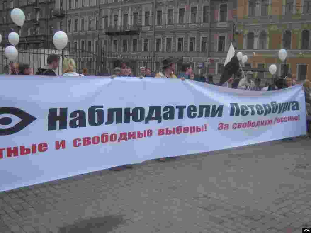 Петербургский «Марш»