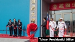 台湾总统蔡英文在高雄台船公司出席潜舰国造开工典礼。（2020年11月24日）