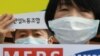 Korea Selatan Laporkan 3 Pasien Baru MERS