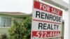 US Housing Market Improves