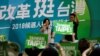 Taiwan Election Results Pressure Ruling Party to Take Action toward China