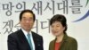 Korea Selatan dan Jepang Adakan Pembicaraan Diplomatik