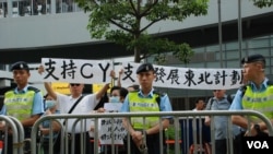 有支持特首梁振人士在民陣遊行終點香港特區政府總部外高舉標語 (美國之音湯惠芸拍攝)