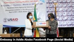 ኣመሪካ ንምርመራ ሕማም ቲቢ ዝውዕል ናውቲ ሕክምናንኢትዮጵያ ወፍያ