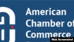 American Chamber of Commerce