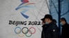 Biden Administration Announces Diplomatic Boycott of Beijing Winter Olympics 