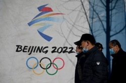 1일 중국 베이징 서우강 공원에 2022 동계올림픽 로고가 세워져있다.