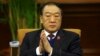Former Top Chinese Official Faces Criminal Investigation