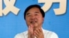 China's Communist Party Expels Former Nanjing Mayor for Bribes