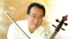 Cellist Yo-Yo Ma Joins 'Goat Rodeo'