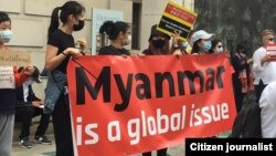 လန်ဒန်က ဆန္ဒပြပွဲ