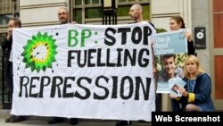 Protest outside BP HQ in London (Photo: Dave Coscia)