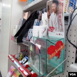 7-11商店随处可见的小捐款箱