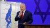 نیتن یاہو کا وادی اردن کو بھی اسرائیل میں شامل کرنے کا 'وعدہ'