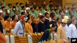 ဒုတိယ အကြိမ်မြောက်ကျင်းပတဲ့ ပြည်ထောင်စု လွှတ်တော်