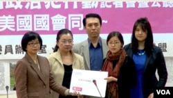 中国政治犯的家属在台湾立法院递交请愿书，右一为彭明之女彭佳音。（美国之音黄耀毅拍摄）