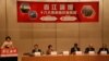 民進黨員說 中共新領導應給中華民國定位
