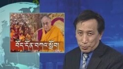 ཀུན་གླེང་གསར་འགྱུར། ༢༠༡༣ ཟླ་ ༤ ཚེས་༣