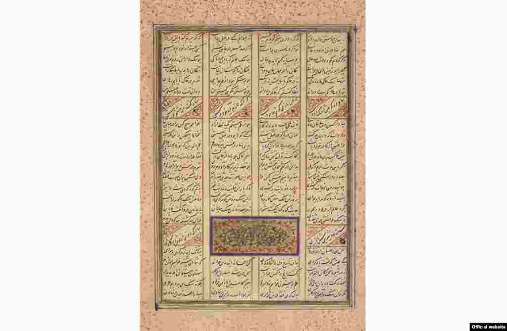 این نخستین نمایشگاه بین‌المللی نستعلیق است، و آثاری از چهار خوشنویس بنام شش قرن پیش، یعنی میرعلی تبریزی مبدع خط نستعلیق، سلطان‌علی مشهدی، میرعلی هروی و میرعماد حسنی را به نمایش می گذارد.