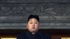 朝鲜新年贺词宣称誓死捍卫金正恩