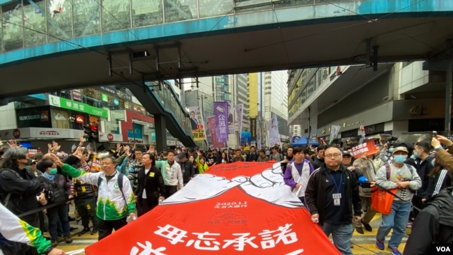 香港民陣估計有103萬人參與2020元旦反送中大遊行。(美國之音湯惠芸攝)