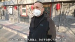 在北京經營餐館的張先生 (視頻截圖)