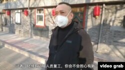 在北京經營餐館的張先生 (視頻截圖)
