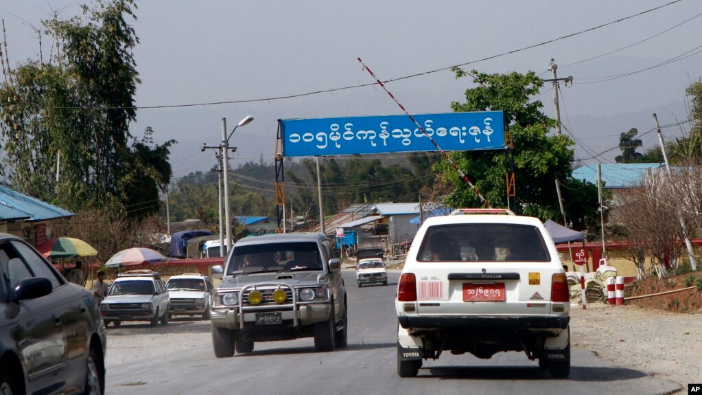 မူဆယ္ၿမိဳ႔ ၁၀၅မိုင္
