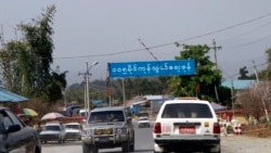 ကုန်သွယ်မှုလိုငွေကြောင့် တိုင်းပြည်ဖွံဖြိုးရေးအခက်အခဲရှိ