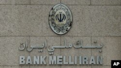 عکس آرشیوی: شعبه اصلی بانک ملی ایران در دبی، امارات متحده عربی