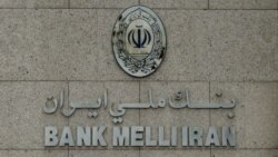 FILE - The main branch of Bank Melli Iran, the National Bank of Iran in Dubai, United Arab Emirates. Secretary Bessent noted,"Every branch of Bank Melli must be shuttered and dark." 