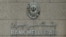 FILE - The main branch of Bank Melli Iran, the National Bank of Iran in Dubai, United Arab Emirates. Secretary Bessent noted,"Every branch of Bank Melli must be shuttered and dark." 