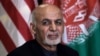 افغان صدر نے طالبان قیدیوں کی رہائی کی مشروط منظوری دے دی