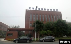 中國天津郊區，新浪微博審查辦公室所在的大樓（2013年8月4日）。