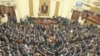 مجلس نمايندگان مصر آغاز به کار کرد