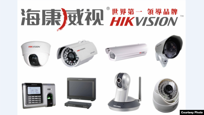 总部设在中国杭州的海康威视是世界最大的视频监控设备制造商之一。