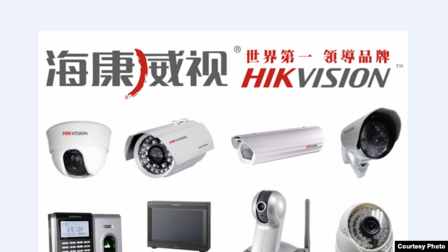 總部設在杭州的海康威視是世界最大的視頻監控設備製造商