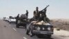 伊拉克军队发动收复费卢杰攻势
