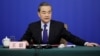 Chinese Foreign Minister to Visit North Korea