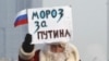 Протесты в Москве: экспертная оценка