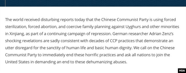 美国国务卿蓬佩奥6月29日发表声明,谴责中共强制新疆人绝育。